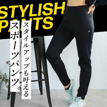 画像をギャラリービューアに読み込む, A1153 スタイリッシュパンツ【レディース】