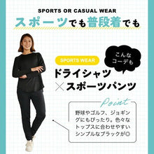 画像をギャラリービューアに読み込む, レディース スタイリッシュパンツ