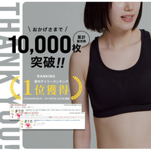 画像をギャラリービューアに読み込む, 揺れない スポーツブラ