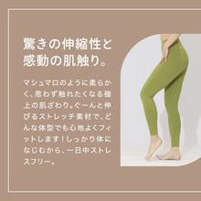 画像をギャラリービューアに読み込む, マシュマロレギンス ブラック