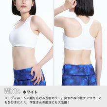 画像をギャラリービューアに読み込む, 揺れない スポーツブラ