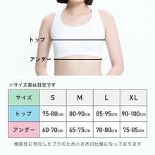 画像をギャラリービューアに読み込む, 揺れない スポーツブラ