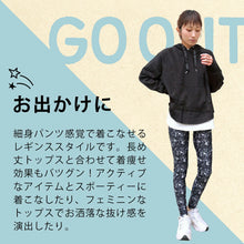 画像をギャラリービューアに読み込む, レギンス クラッシュベリー