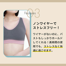 画像をギャラリービューアに読み込む, A1006 背筋ピン!姿勢矯正ブラ