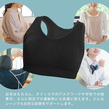 画像をギャラリービューアに読み込む, A1006 背筋ピン!姿勢矯正ブラ