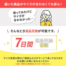 画像をギャラリービューアに読み込む, A1006 背筋ピン!姿勢矯正ブラ