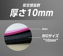 画像をギャラリービューアに読み込む, 筋トレマット 10mm TPE