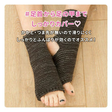 画像をギャラリービューアに読み込む, レッグウォーマー ショート丈