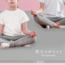 画像をギャラリービューアに読み込む, A1133特大ヨガマット