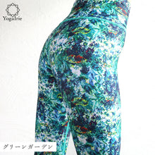 画像をギャラリービューアに読み込む, グリーンガーデン