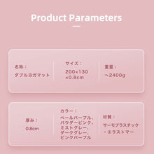 画像をギャラリービューアに読み込む, 特大ヨガマット 200×130 北欧風マンダラ