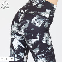 画像をギャラリービューアに読み込む, モノトーン