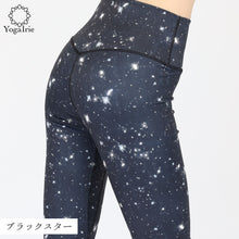 画像をギャラリービューアに読み込む, ブラックスター