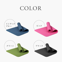 画像をギャラリービューアに読み込む, マット 6mm TPE