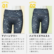 画像をギャラリービューアに読み込む, 7分レギンス チェストブラウン