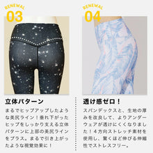 画像をギャラリービューアに読み込む, 7分レギンス チェストブラウン