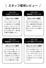 画像をギャラリービューアに読み込む, 揺れない スポーツブラ