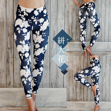 画像をギャラリービューアに読み込む, JAPANBLUE レギンス 10Color