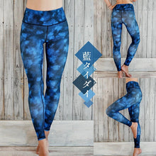 画像をギャラリービューアに読み込む, JAPANBLUE レギンス 10Color
