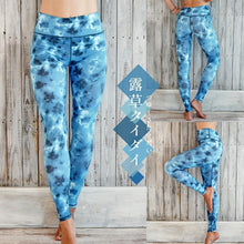 画像をギャラリービューアに読み込む, JAPANBLUE レギンス 10Color