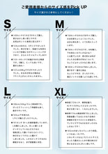 画像をギャラリービューアに読み込む, JAPANBLUE レギンス 10Color