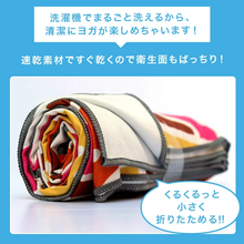 画像をギャラリービューアに読み込む, A1032 ヨガタオル