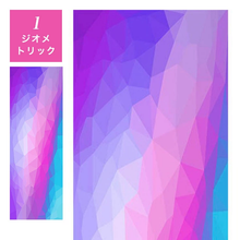 画像をギャラリービューアに読み込む, A1032 ヨガタオル