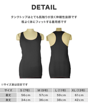 画像をギャラリービューアに読み込む, A1007 タンクトップ