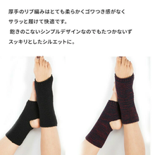 画像をギャラリービューアに読み込む, レッグウォーマー ショート丈