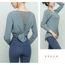 画像をギャラリービューアに読み込む, A1145 ゆったりヨガウェア長袖トップス