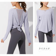 画像をギャラリービューアに読み込む, A1145 ゆったりヨガウェア長袖トップス