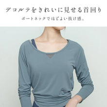 画像をギャラリービューアに読み込む, A1145 ゆったりヨガウェア長袖トップス