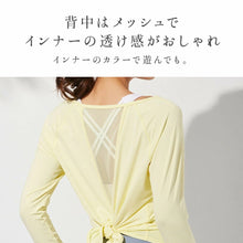 画像をギャラリービューアに読み込む, A1145 ゆったりヨガウェア長袖トップス