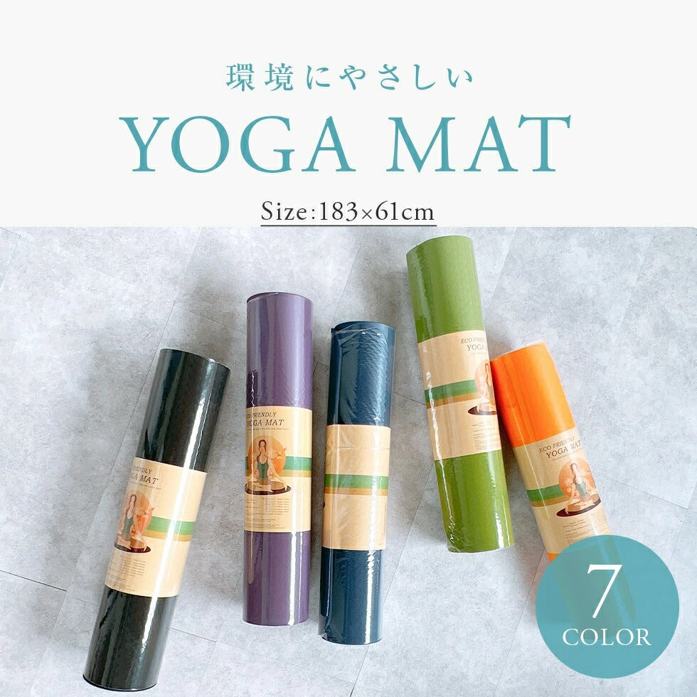 A1013 TPEヨガマット 6mm – Yoga Irie ヨガアイリー【公式】ストア