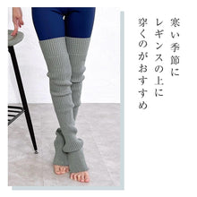 画像をギャラリービューアに読み込む, レッグウォーマー 超ロング