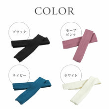 画像をギャラリービューアに読み込む, レッグウォーマー 超ロング