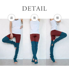 画像をギャラリービューアに読み込む, レッグウォーマー 超ロング