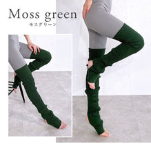 画像をギャラリービューアに読み込む, レッグウォーマー 超ロング