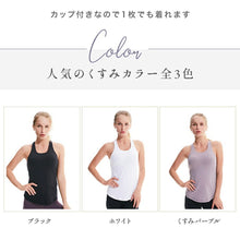 画像をギャラリービューアに読み込む, A1128 バッククロスブラトップ