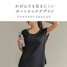 画像をギャラリービューアに読み込む, A1127 細見えトップス
