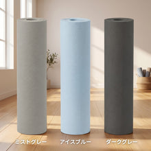 画像をギャラリービューアに読み込む, 200㎝×130㎝ 特大ヨガマット ダークグレー
