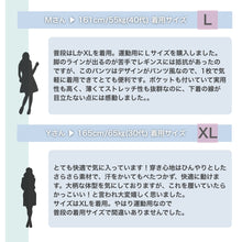 画像をギャラリービューアに読み込む, レギパン ディープグリーン
