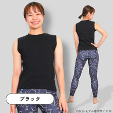 画像をギャラリービューアに読み込む, B0015　ノースリーブトップス
