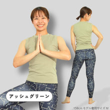 画像をギャラリービューアに読み込む, B0015　ノースリーブトップス
