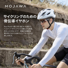 画像をギャラリービューアに読み込む, Mojawa（モジャワ）Mojawa plus NEW 骨伝導イヤホン　ホワイト
