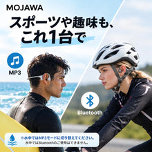 画像をギャラリービューアに読み込む, Mojawa（モジャワ）Mojawa plus NEW 骨伝導イヤホン　ホワイト

