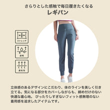 画像をギャラリービューアに読み込む, レギパン ディープグリーン
