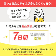 画像をギャラリービューアに読み込む, 背筋ピン！姿勢矯正ブラ　　　【ホワイト】

