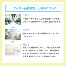 画像をギャラリービューアに読み込む, A1006　背筋ピン！姿勢矯正ブラ
