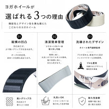 画像をギャラリービューアに読み込む, 【海外配送専用 / International Shipping】THEY YOGA WHEEL 中国・韓国・台湾配送対応【THEY 】モノクローム・リゾナンス
